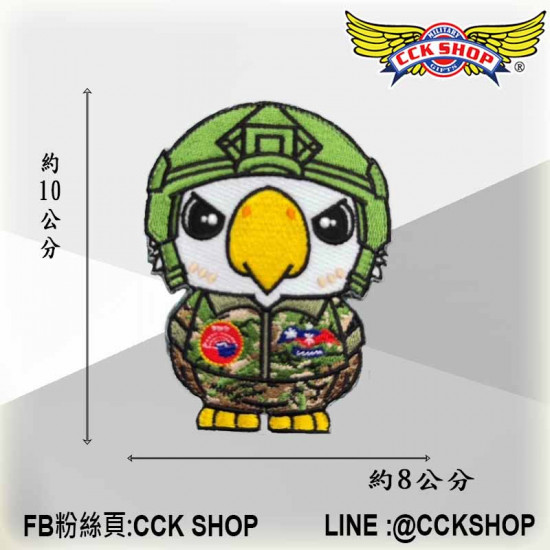 鷹娃客製化臂章 鷹娃客製化臂章